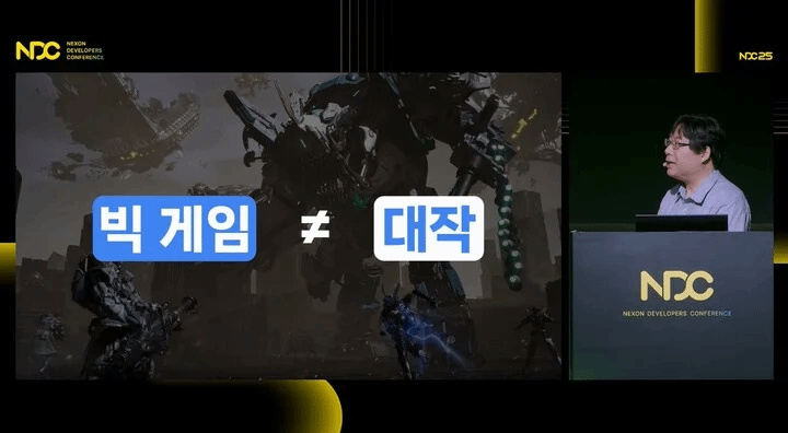 韩国知名游戏公司Nexon:韩国必须做出《黑神话》级别大作
