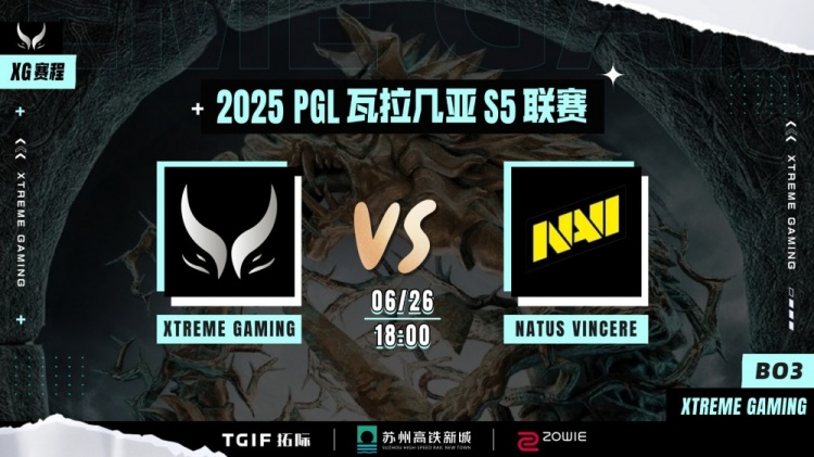 🎮Xm叒游龙啦!帕克带队引爆NAVI肉山团 XG逆转局势扳回一城