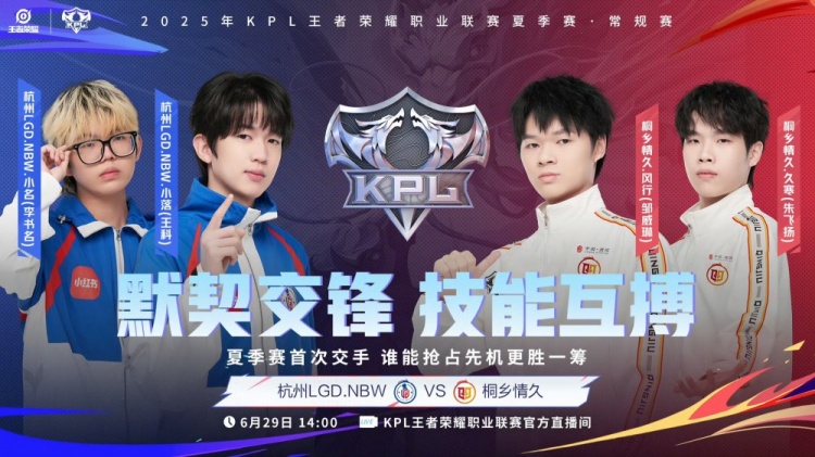 🎮小崽化身开团圣手绝对辅核率队零封情久!LGD 3-0 情久