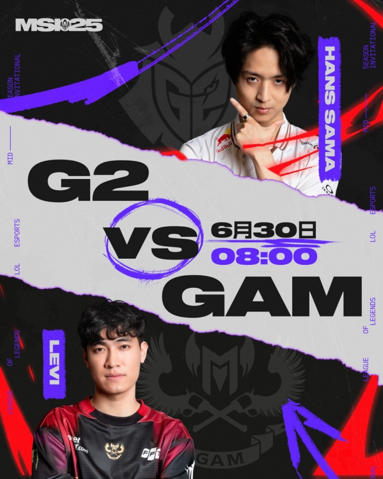 🎮Kiaya贾克斯无限逮捕女枪 Skewmond整活努努无用 GAM扳回一分