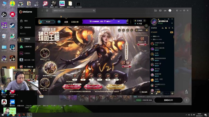 K神开抽乌兹名人堂皮肤：4千多大米！我是K神！老马要亏破产啦！