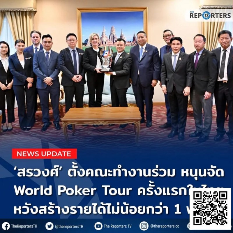 【EV扑克】泰国旅游体育部全力支持!WPT®Prime泰国站7月首登曼谷!