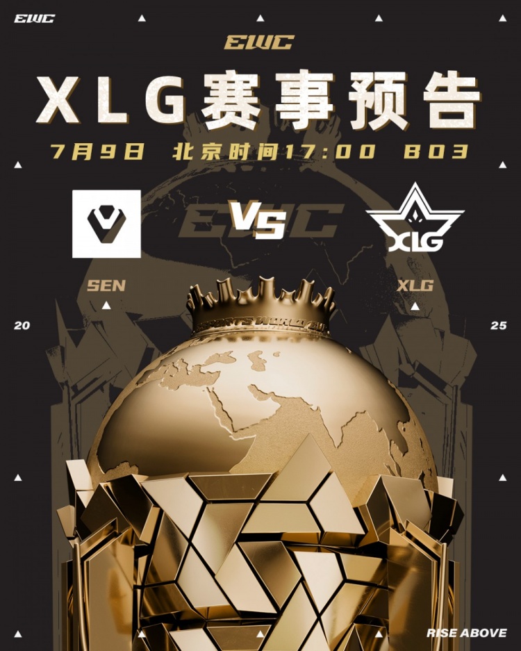 🎮技术暂停立大功?教练hvoya带队难翻 XLG1-2不敌SEN遭淘汰