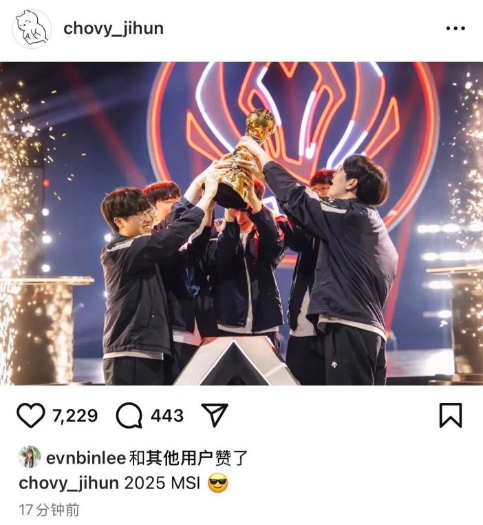 Chovy分享GEN夺冠捧杯图:2025 MSI😎
