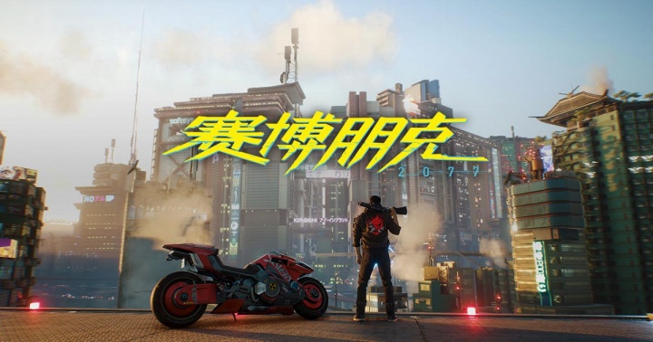赛博朋克2077苹果Mac版7.17上线:支持M系列芯片但至少需16GB内存