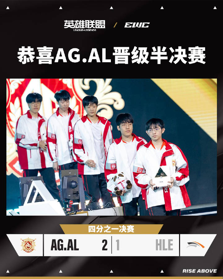 明天比赛看不完!下午3点开始累计5场比赛 5点AL交手T1 7点iG对TES
