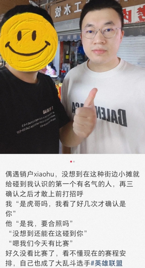 接地气!网友在夜市街头偶遇独自吃串串香+肉夹馍的Xiaohu🐯