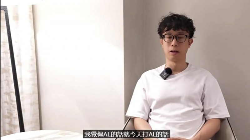 CFO教练：AL纪律性非常好，完全不像是LPL队伍
