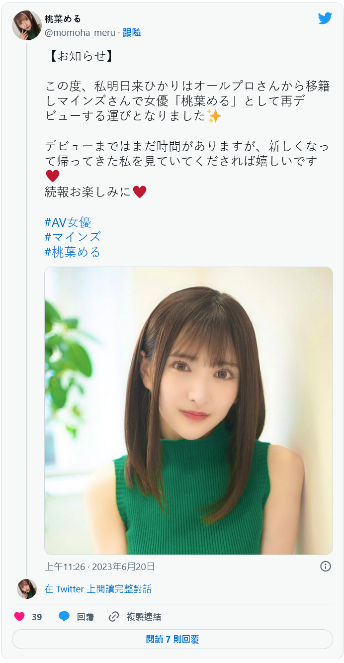 改名再战!2022年最强青筋奶回来啦!
