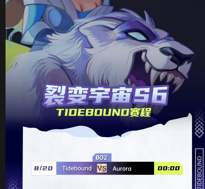 🎮一打CN就来劲?老东京猛犸团战无限开拱 TBD负于Aurora遭首败