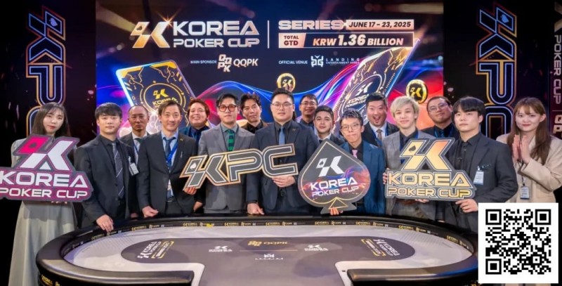 【EV扑克】KPC品牌全新升级,将以K Poker Cup之名引领亚洲扑克新风潮!