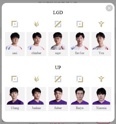 LPL明日首发:涅槃组收官战LGD战UP FPX.Jiejie首秀 野区战shad0w