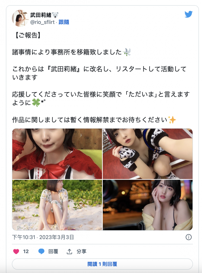 女神转生!顶级片商S1专属、160公分天然G奶的她现在是这样!