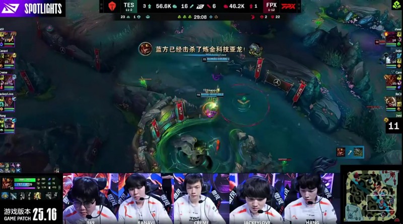 什么罐头我说！TES赛中语音 Creme：what can i say 了呀