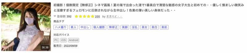 意想不到!那位曾当过偶像、片商大型专属的富家千金下马出鲍了!