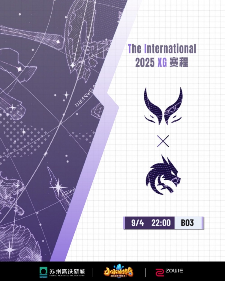 🎮毛神!Xm影魔暴力输出 Ame敌法出山结束战斗 XG击败Spirit
