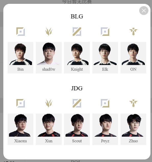 LPL明日首发:都是打老东家!Xun野区战shad0w,Meiko迎击EDG