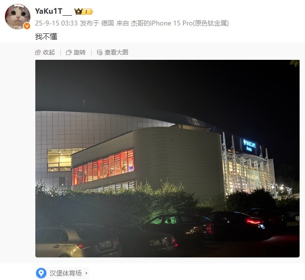 棋差一着谁又能懂?YB经理赛后发文:我不懂