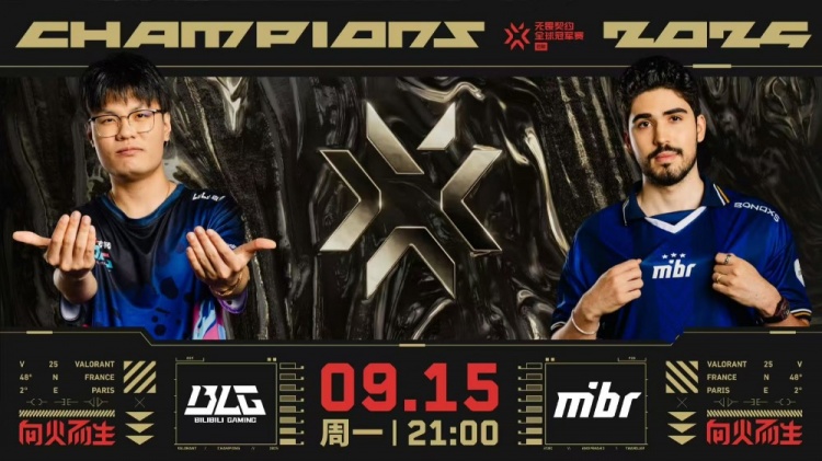 🎮希望越大失望越大 BLG助CN赛区完成0-8成就! MIBR 2-0 BLG