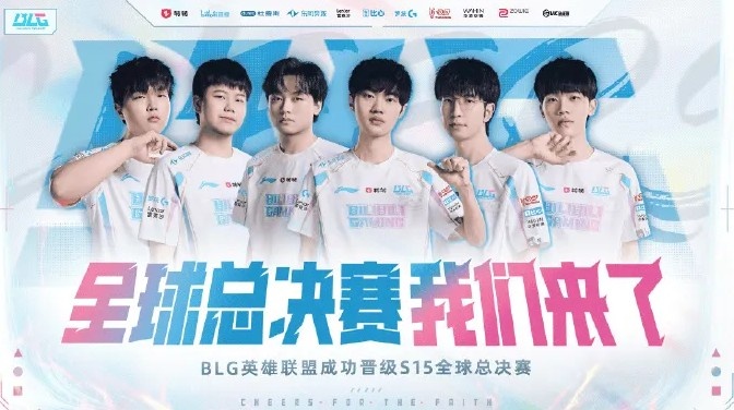 外网热议BLG获胜:Elk可能送不会怂;感觉BLG蜜月期变短