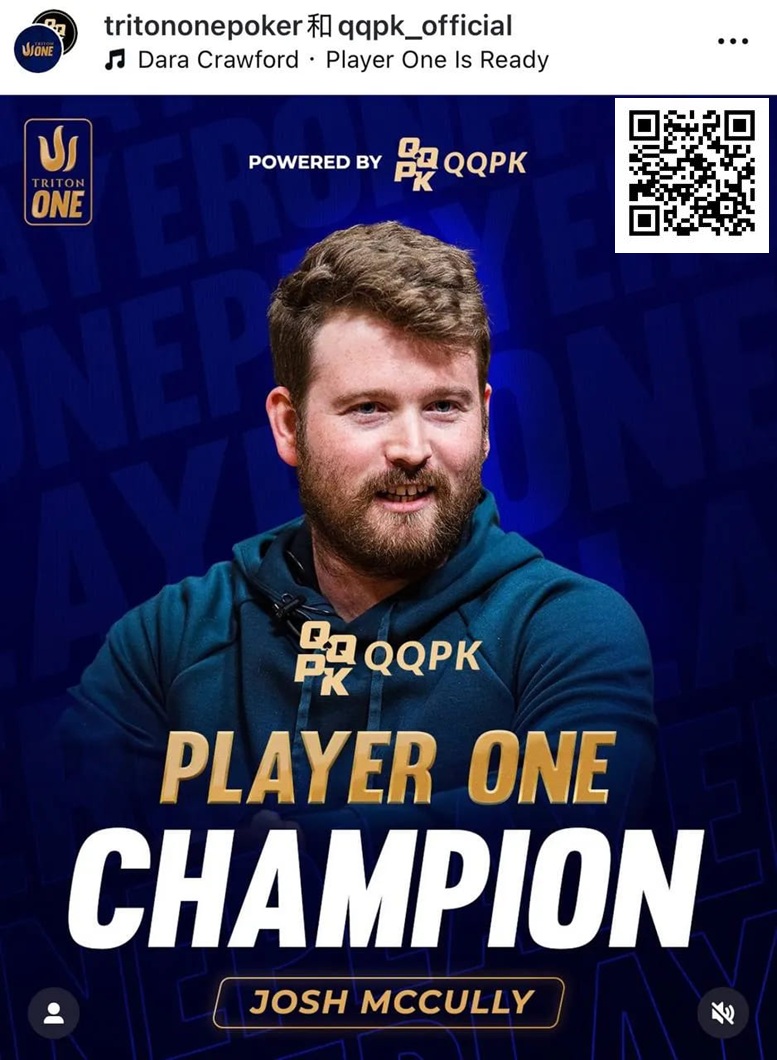 【EV扑克】澳洲选手Josh McCully荣膺首届QQPK Player ONE排行榜第一