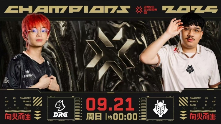 🎮精彩博弈!G2后程发力攻克DRG道具配合拿下首局 G2 1-0 DRG