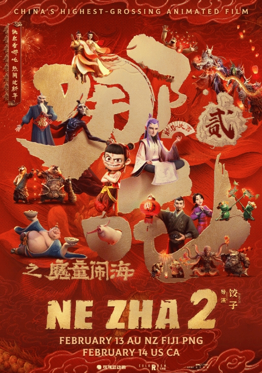 2025全球票房榜Top 10公布!《哪吒2》以19亿美元遥遥领先