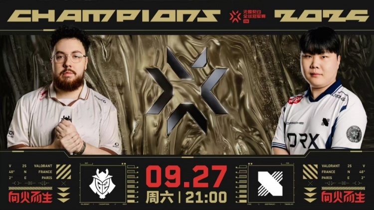 🎮拉满!DRX韧性十足完成让一追二成功淘汰G2!DRX 2-1 G2