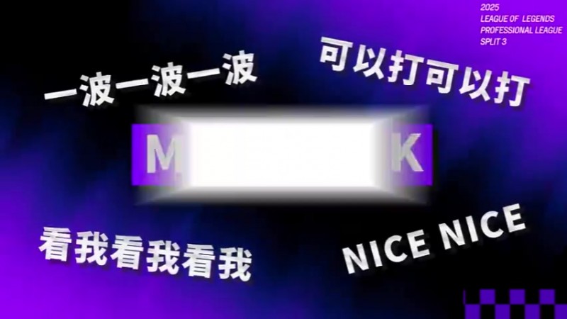 JDGvsLGD赛场语音 xun：就是简单粗暴！zhuo：什么情况！？
