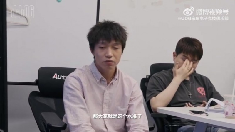 JDG发布对阵WBG记录-明凯：如果这点斗志血性都没有 那就这样子了