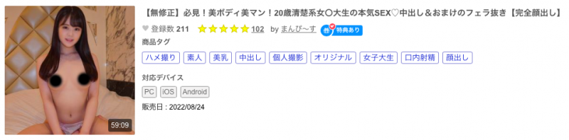 解密!那位美Body加美鲍的20岁清楚系大学生是谁?