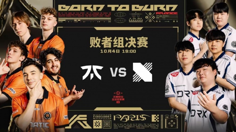 🎮大胜DRX!FNC火力全面碾压成功扳平比分!FNC 1-1 DRX