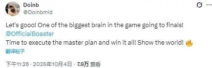 Doinb为瓦选手Boaster加油:去赢下决赛吧,展现给全世界看