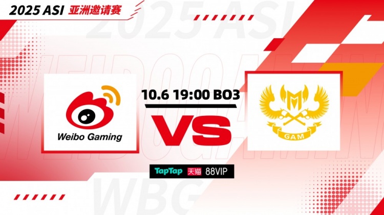 🎮军中无戏言!小天皇子暴扣 Levi莉莉娅马失前蹄 WBG赢首局