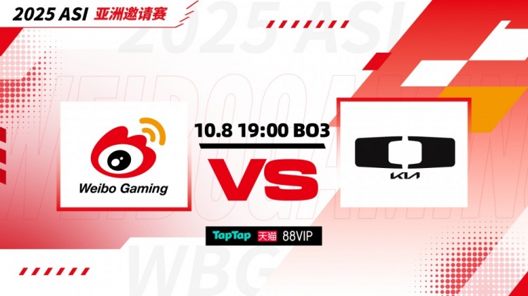 🎮谁敢横刀立马!虎大将军掌控雷电 刘神神牛下凡 WBG横扫DK