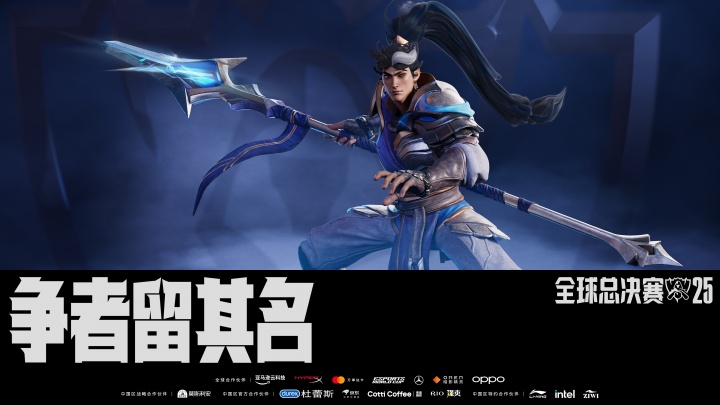S15入围赛T1vsiG首发:双方均为季后赛常规五人阵容首发!iG首局蓝色方