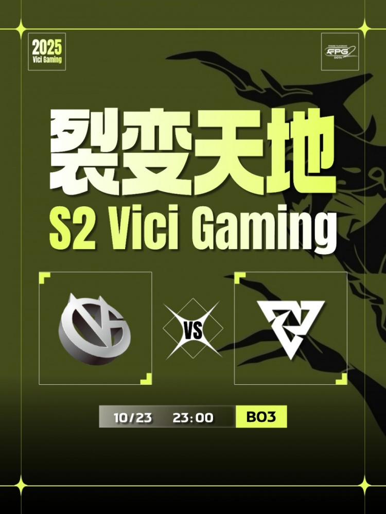 🎮毛黑说话！Xm先知全图支援发大力 Dy萨尔团战单防 VG扳平比分