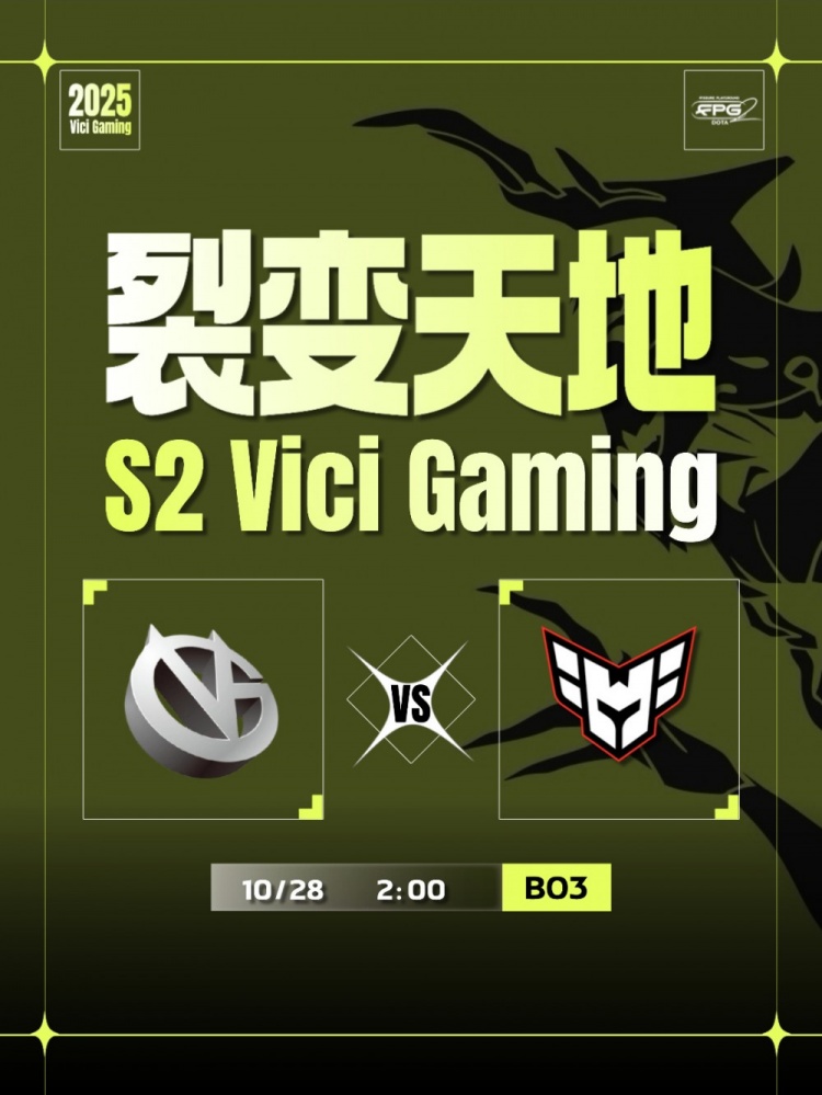 🎮Ws大鱼人疯狂被针对 Scofield绝活小强立功 VG被Heroic淘汰
