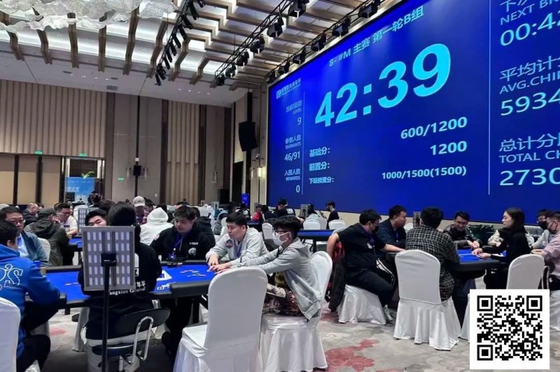 【EV扑克】第三届阳羡杯 | 突围不易！主赛B组91人参赛20人晋级，杨福清33.35w领跑全场