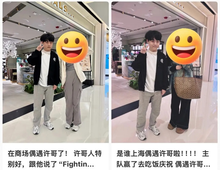 要不明年来LPL吧?!小红书多名网友分享与ShowMaker的合照!