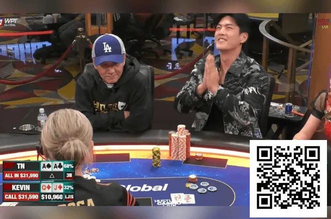 【EV扑克】菜鸟桌玩家“白捡”$5,000参赛金，登上HCL一夜赢了$59,710