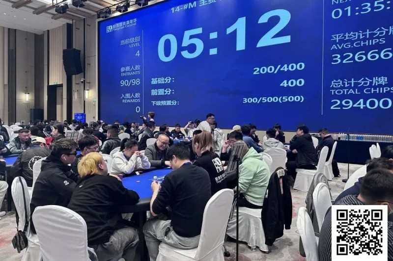【EV扑克】第三届阳羡杯 | 台球界“楚霸王”楚秉杰跨界联动注入新活力 主赛338人参赛89人晋级第二轮