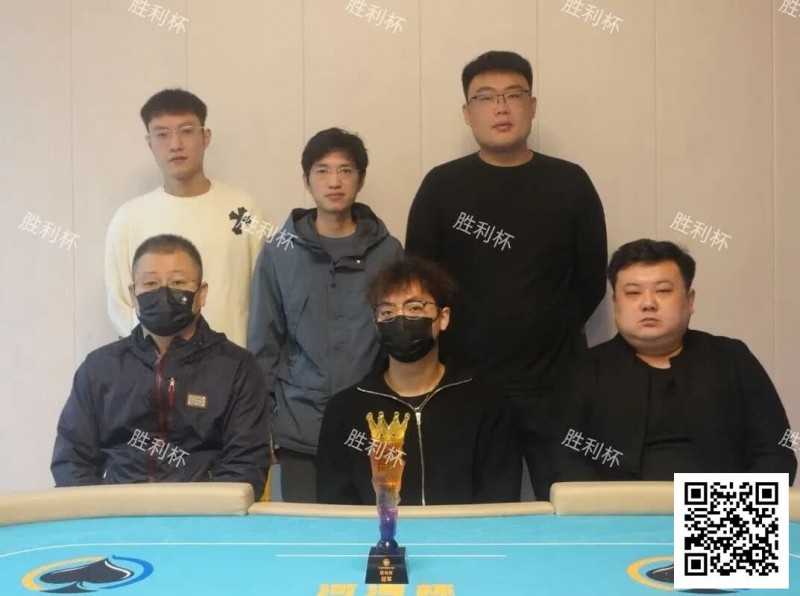 【EV扑克】河海杯落幕不谢幕,东营黄河口湿地等你再赴扑克之约!苑育林先生勇夺胜利杯冠军!
