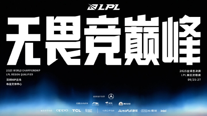 爆料：有上游队伍愿意给Uzi首发位置！但要看Uzi对自己复健表现的评判！