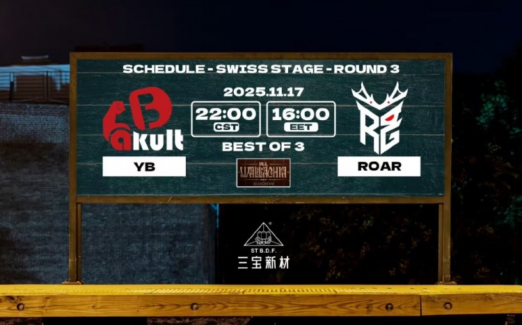 🎮PGL S6：反手吹风破斧王先手 蚂蚁女王进退有度YB挺进1-2组