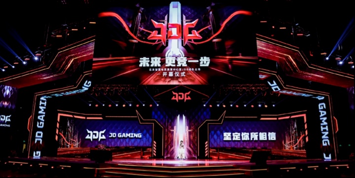 就这点人?朱开爆料JDG阵容:Xiaoxu/Junjia/HongQ/GALA/Vampire