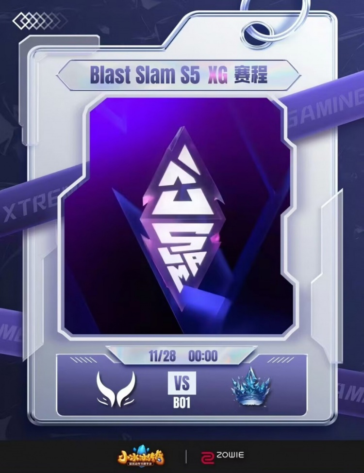 🎮BLAST5:减甲三连谁来都是脆如纸 线优带盾平推无压力XG1-0TT