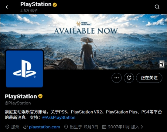 PS官推背景图换成网易《燕云十六声》:中国武侠问鼎全球!