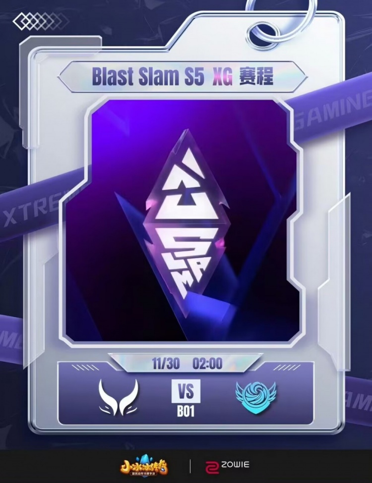 🎮BLAST5：XG空有控制没有输出 战车女王虚空精准跳后击杀取胜