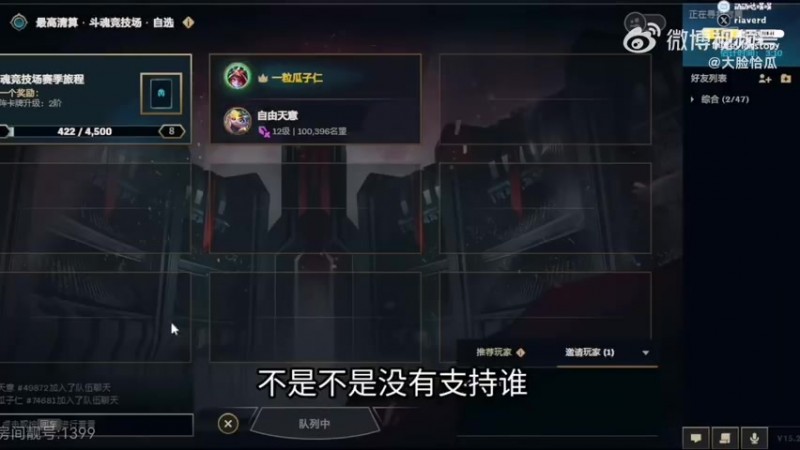 imp： 想看到KT赢 看BDD有感动！KT的AD怎么说，回LCK就夺冠了？
